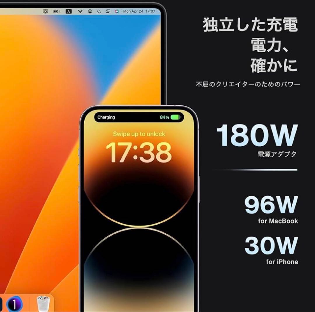 【アンリ】iVANKY FusionDock Max 1