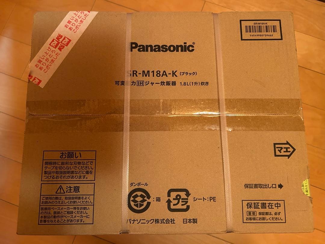 Panasonic炊飯器 1升 急減圧バルブおどり炊きSR-M18A-K