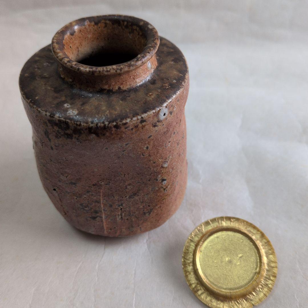 【信楽　茶入　(添、替仕服)】直方