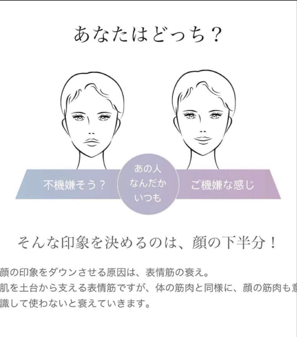 未使用品 ヤーマン　メディリフト　EP-14BB　美顔器　シリコンマスク