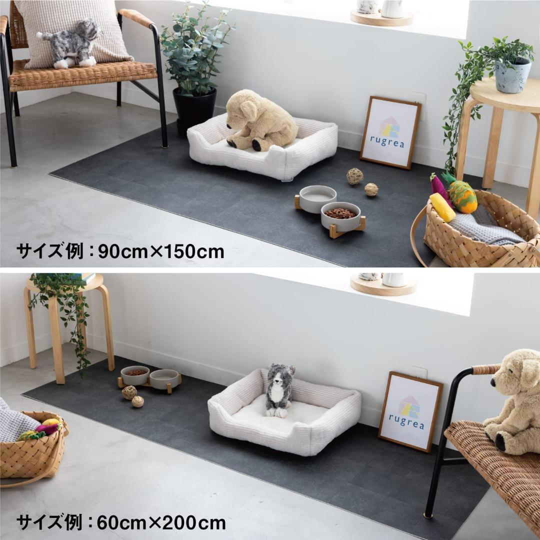 90cm200cm ペットとの生活をもっと自由に ペットマット