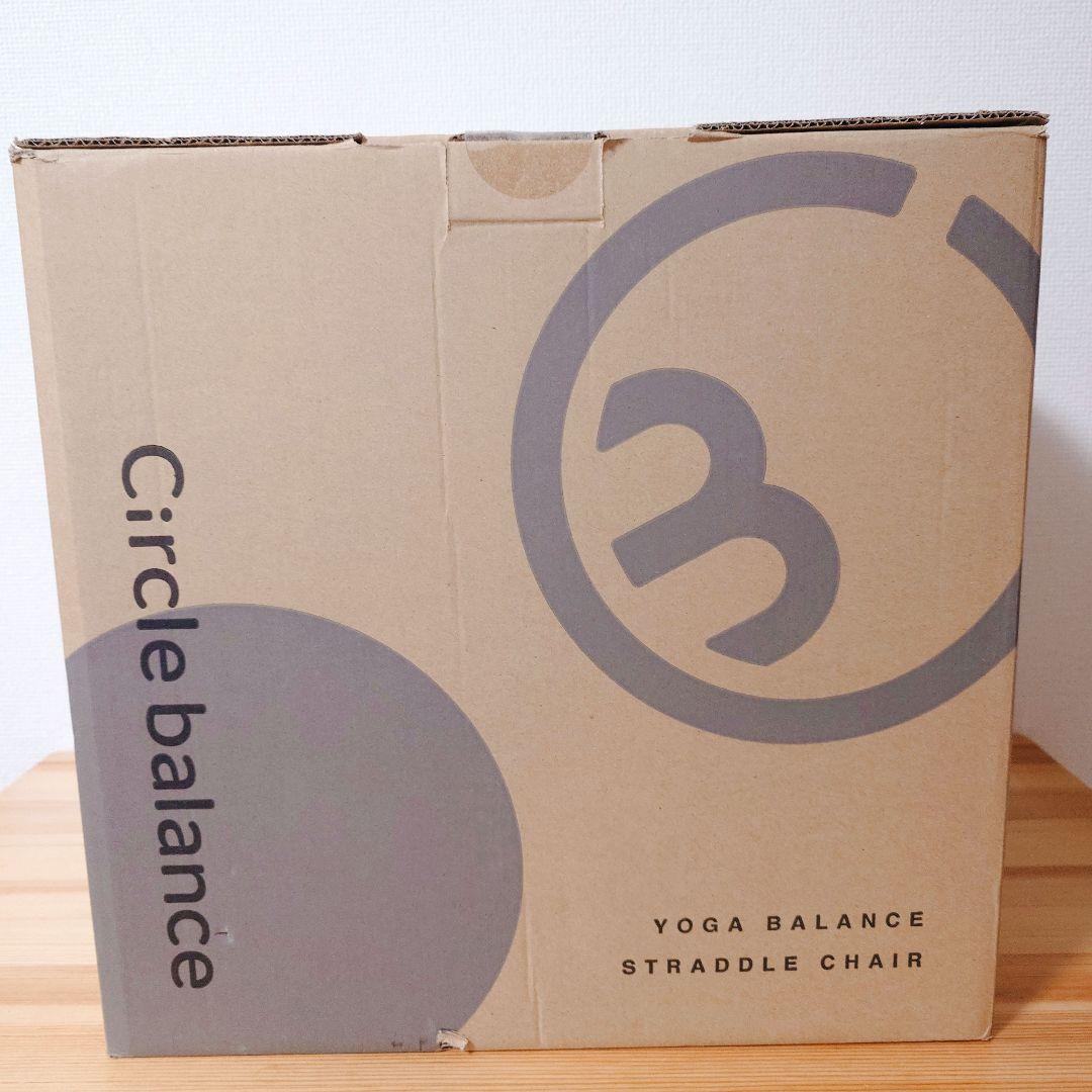 【美品】Circle balance　サークルバランス バランス　開脚チェア