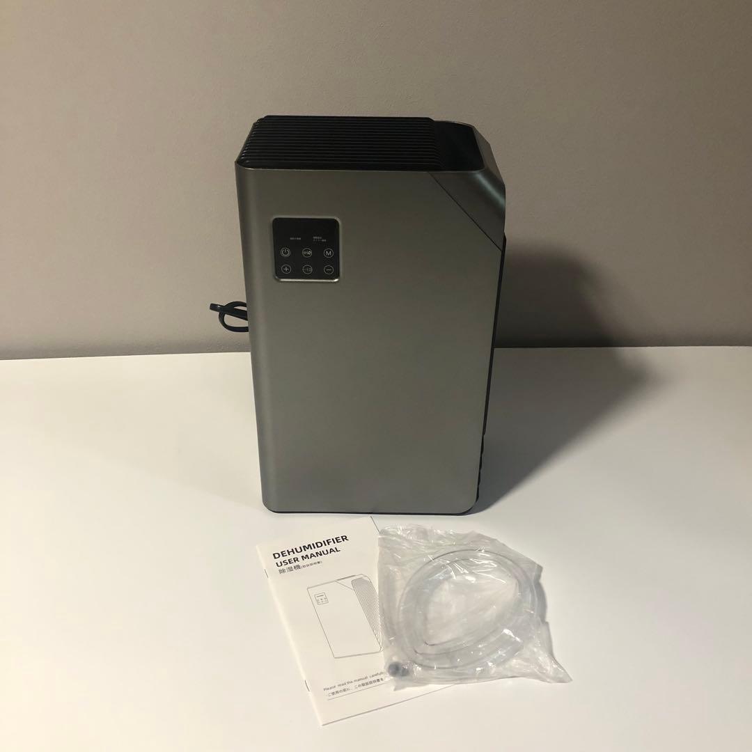 除湿機 小型 衣類乾燥除湿器 2500ML 強力 静音 コンパクト