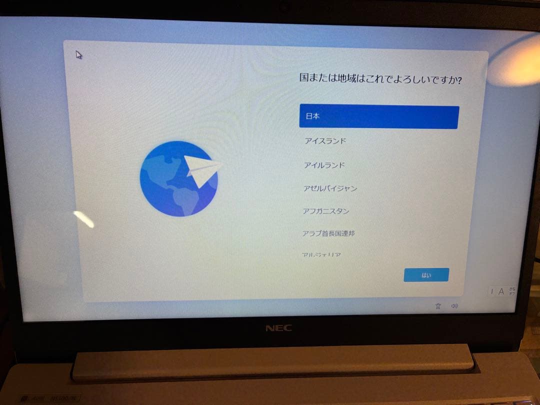 NECノートパソコンWindows11 PC-NS100N2W