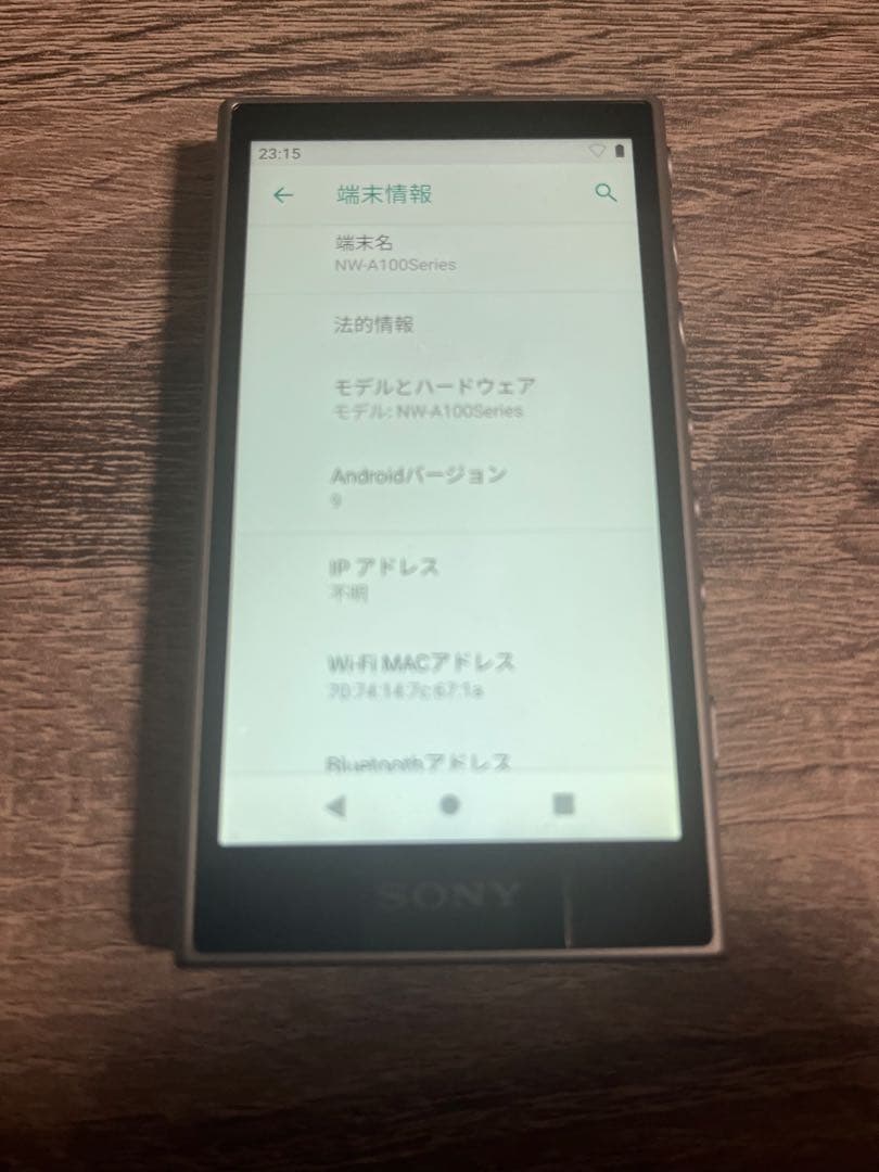 ポータブルプレーヤー Sony Walkman A105