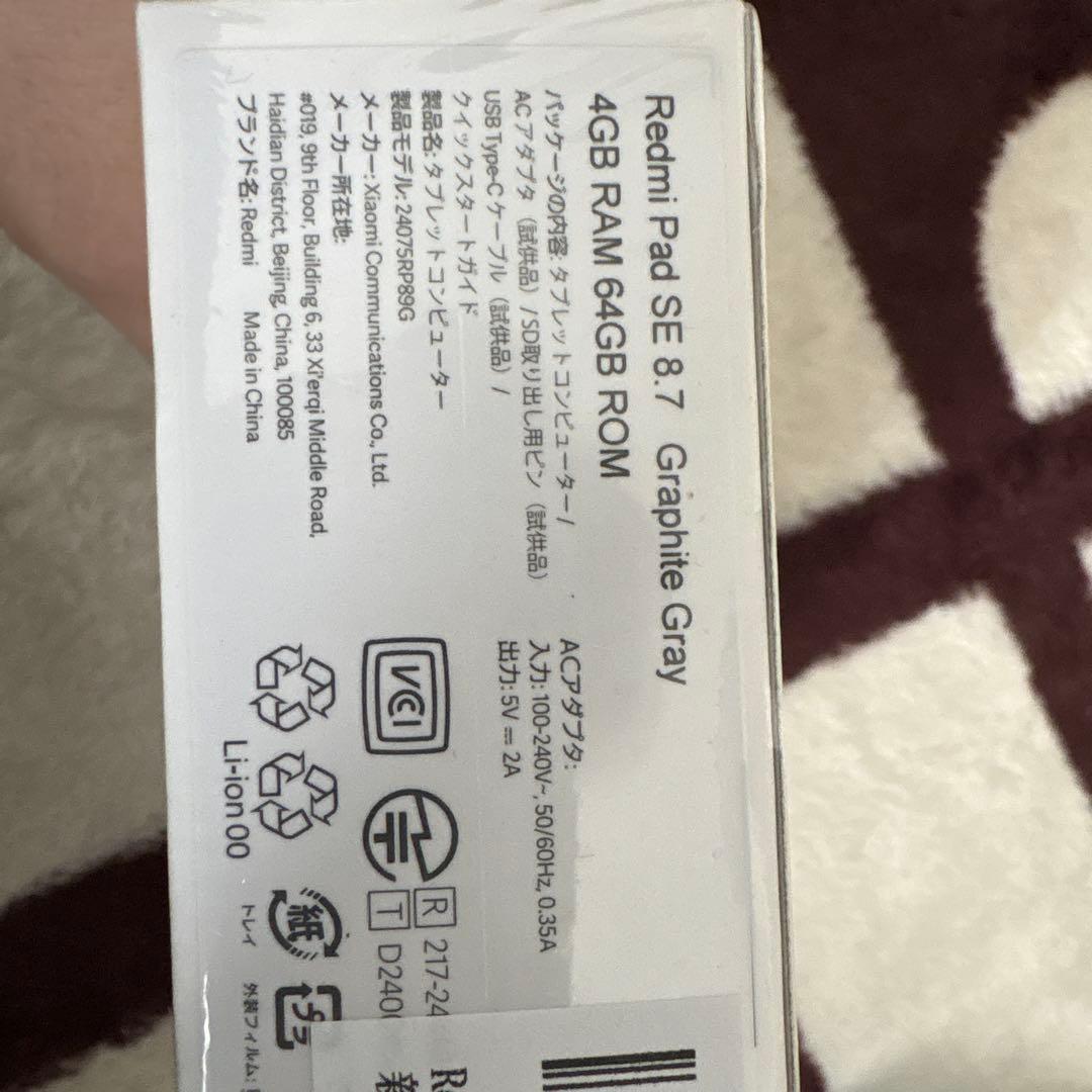 Androidタブレット本体 Xiaomi redomi Pad se 8.7