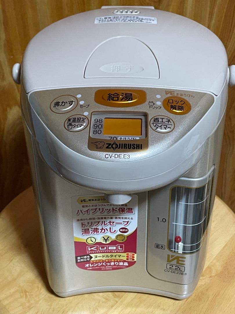 象印 CV-DE2E3-NZ 電気ポット 2.2L