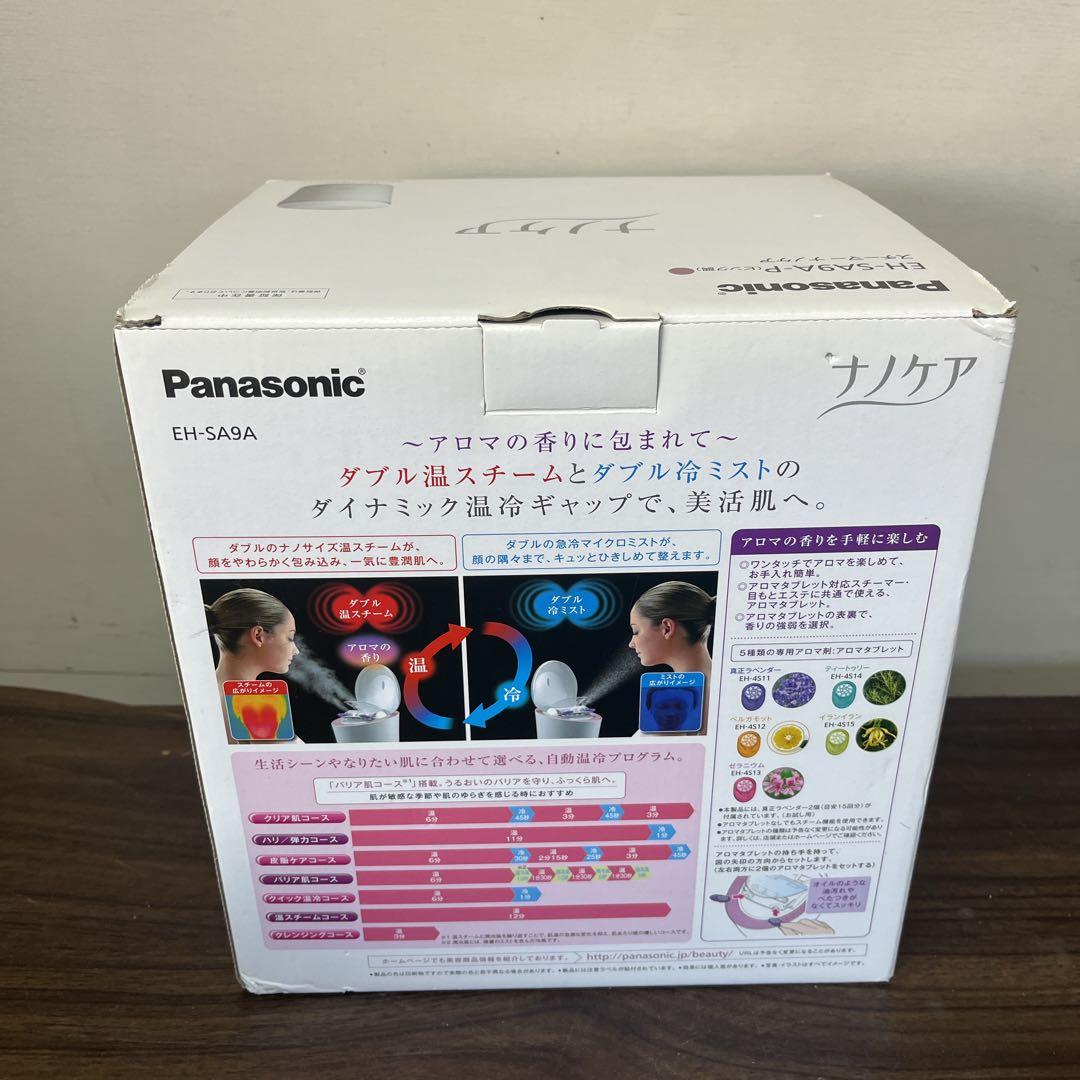【早い者勝ち★】Panasonic スチーマー　ナノケア　人気商品　送料無料