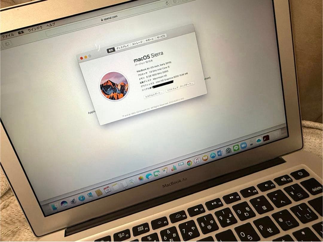 MacBook Air 13インチ Early 2015