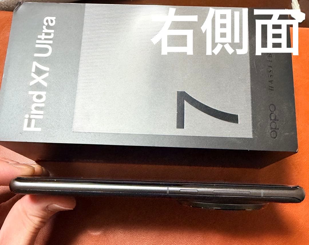 月末値下げ★OPPO Find X7 Ultra★16GB+512GB★