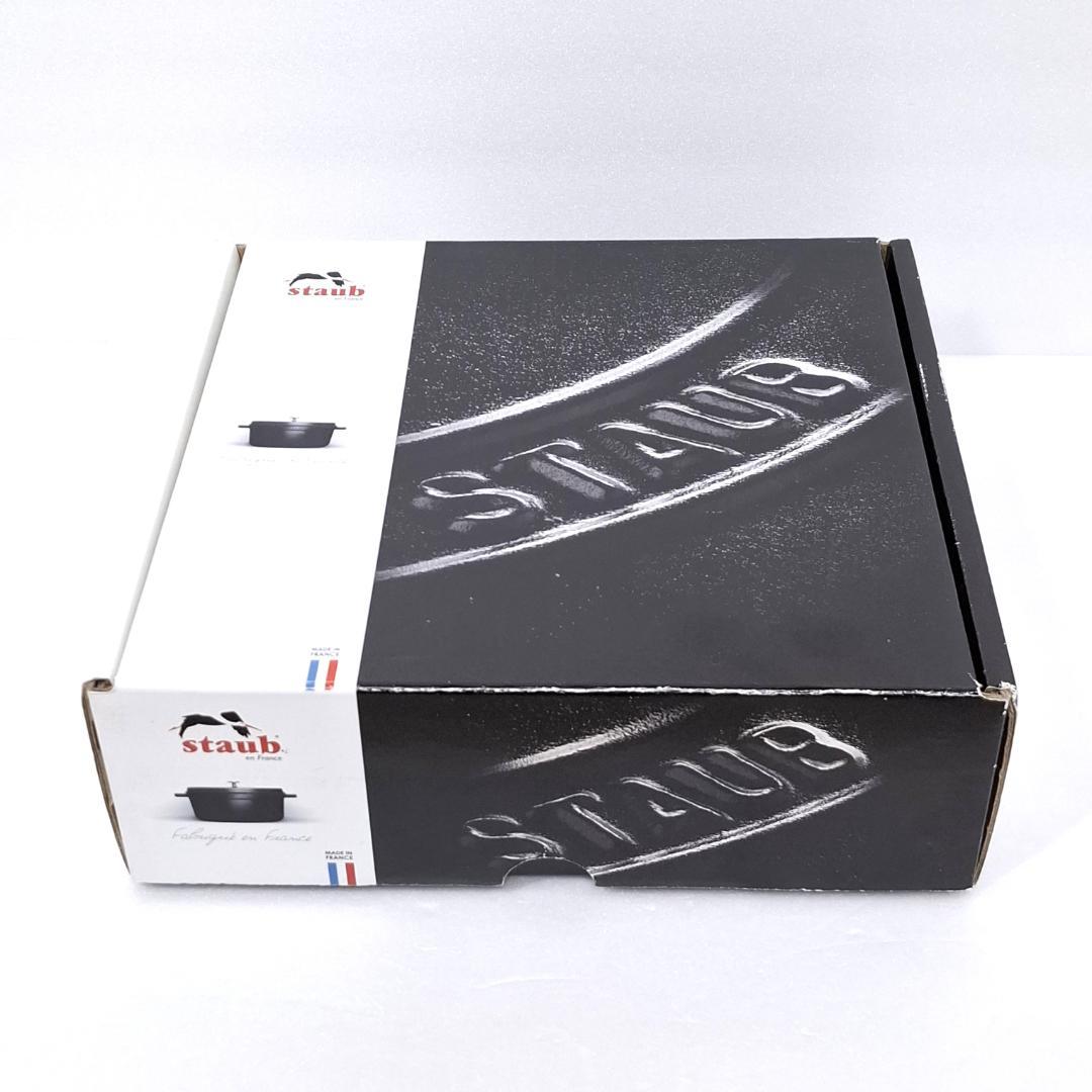 新品★ストウブ STAUB★ニダベイユ ソテーパン★24cm★グレナディンレッド