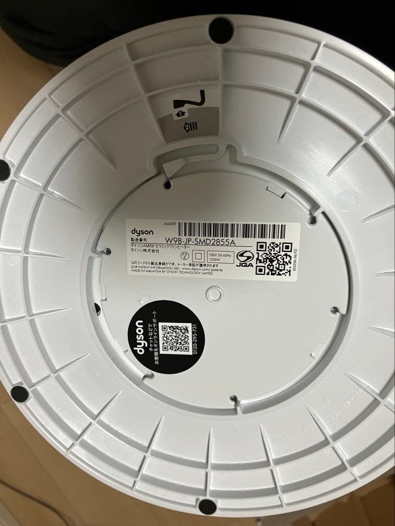 ダイソン AM09 セラミックファンヒーター hotel+ cool