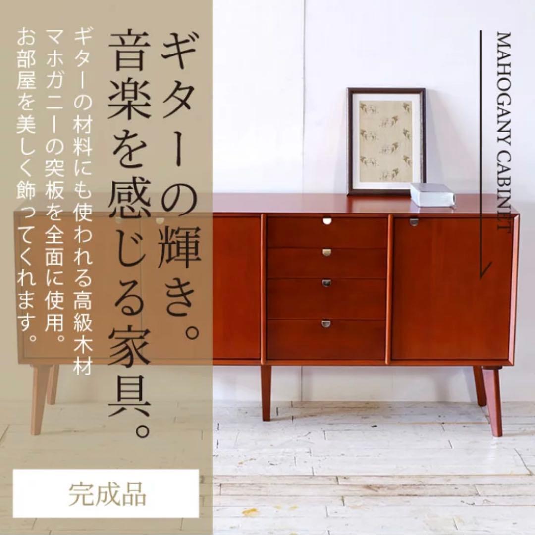 L 新品 北欧 160cm リビングボード キャビネット サイドボード 収納