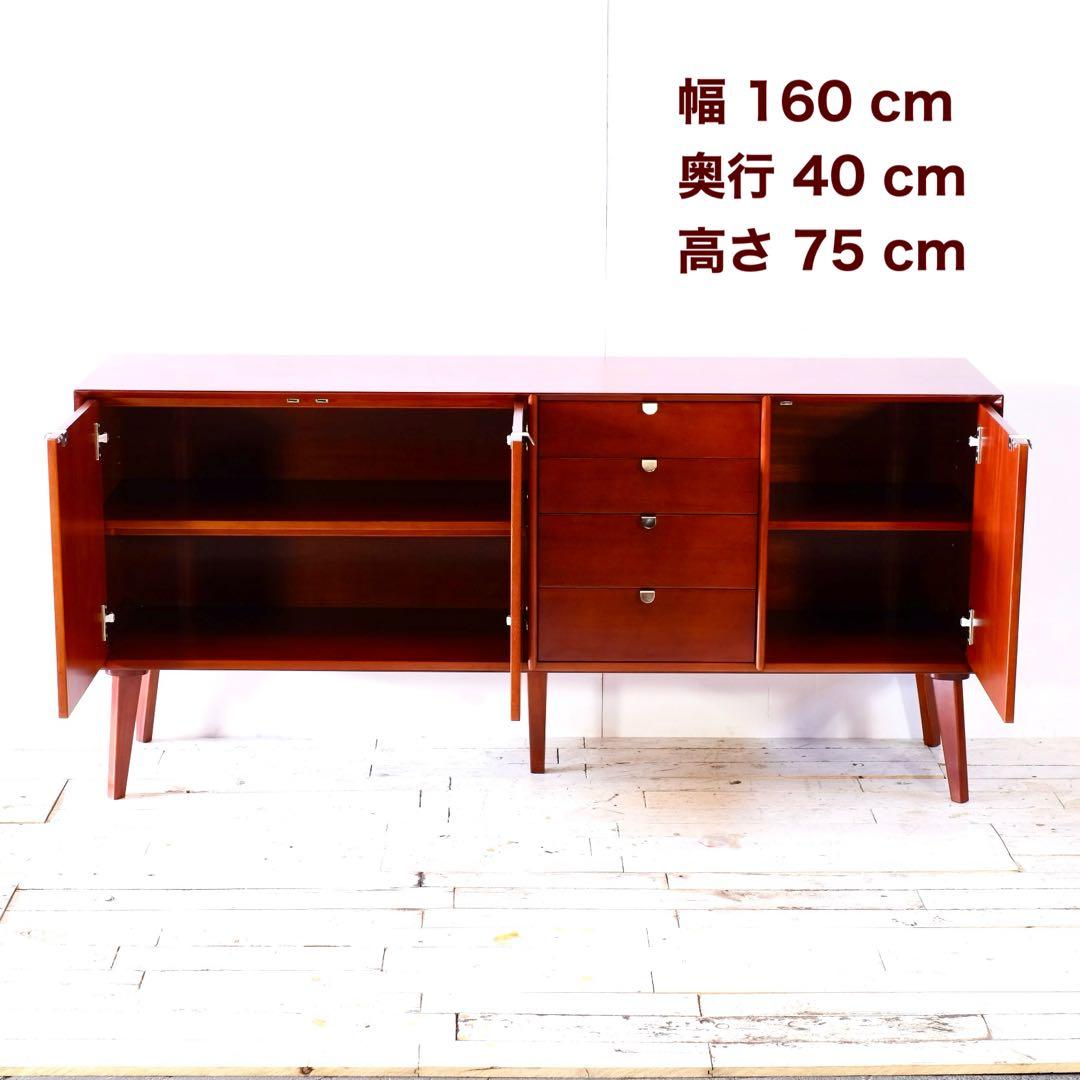 L 新品 北欧 160cm リビングボード キャビネット サイドボード 収納