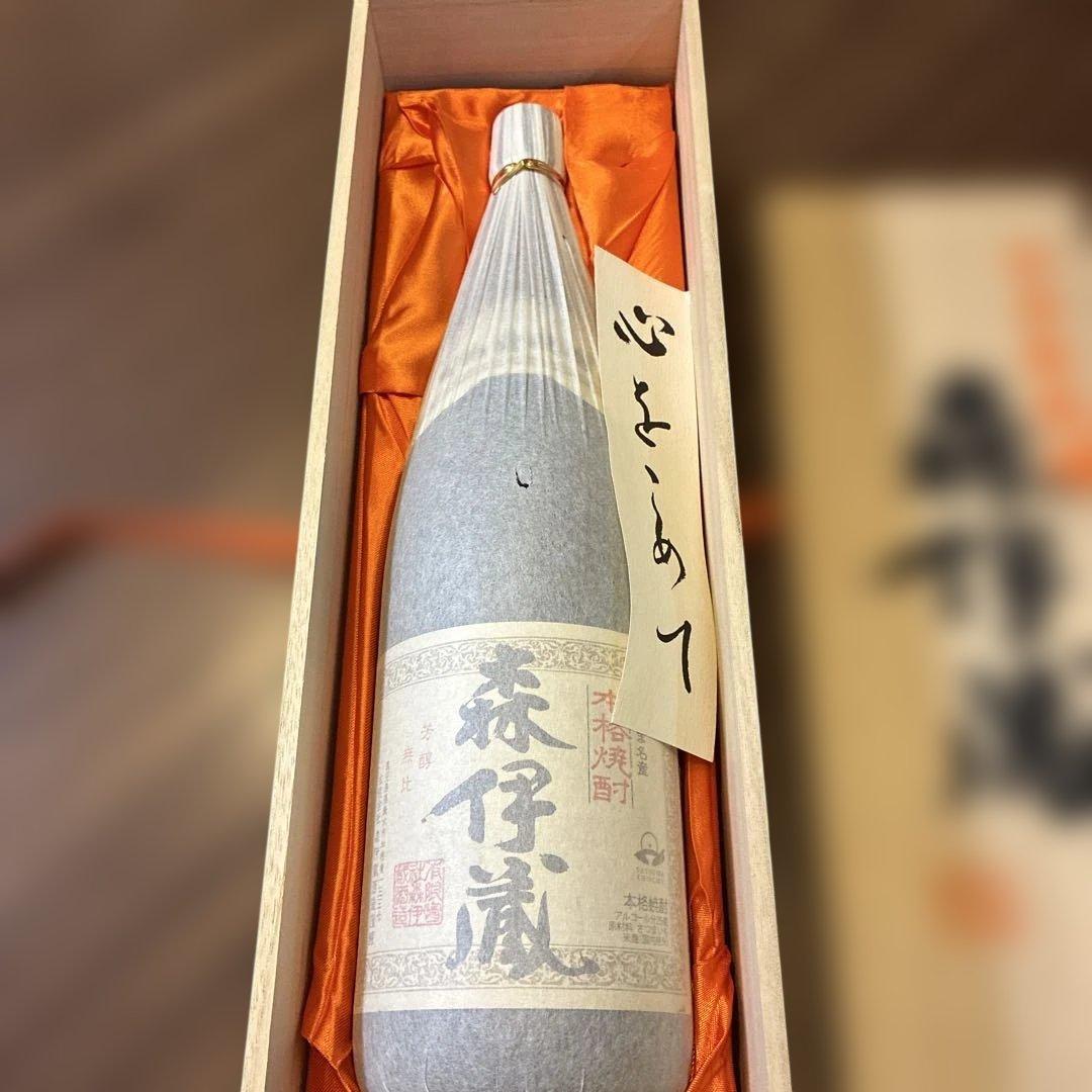森伊蔵 日本酒 木箱入り