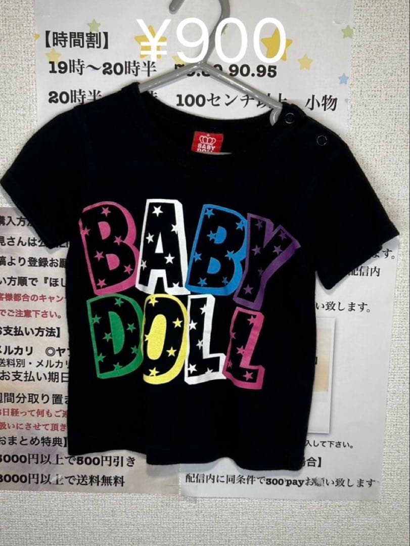 ともやんのオタク