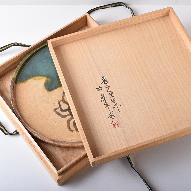 あ 　織部焼　蟹文　平丸皿　共布　黒田陶々庵極め箱　M　R8740B