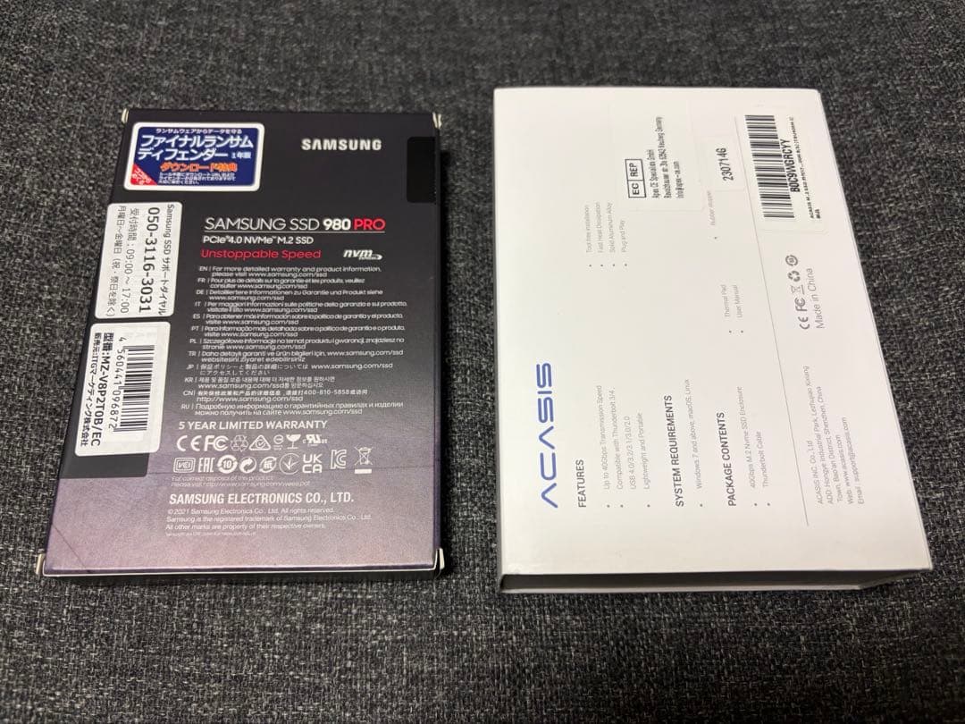 Samsung 980 Pro 2TB SSD エンクロージャーセット