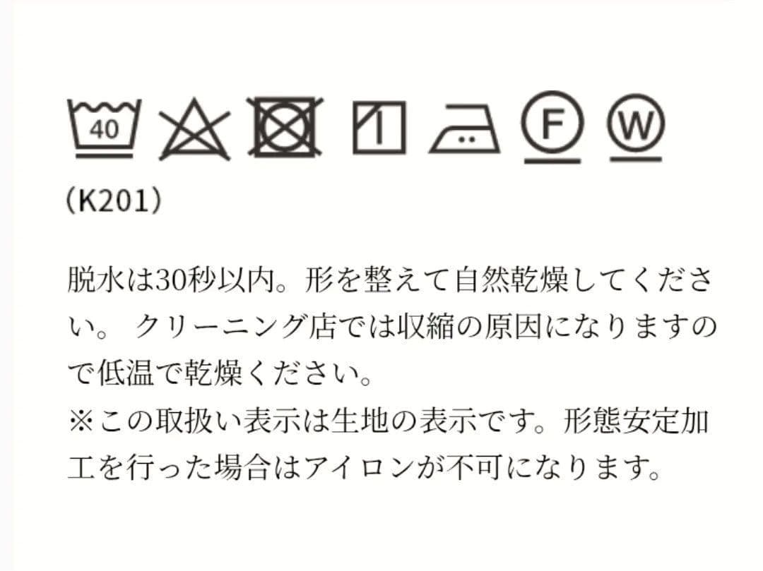 美品✨️川島織物セルコン　ドレープカーテン　オーダー品　ウィリアムモリス