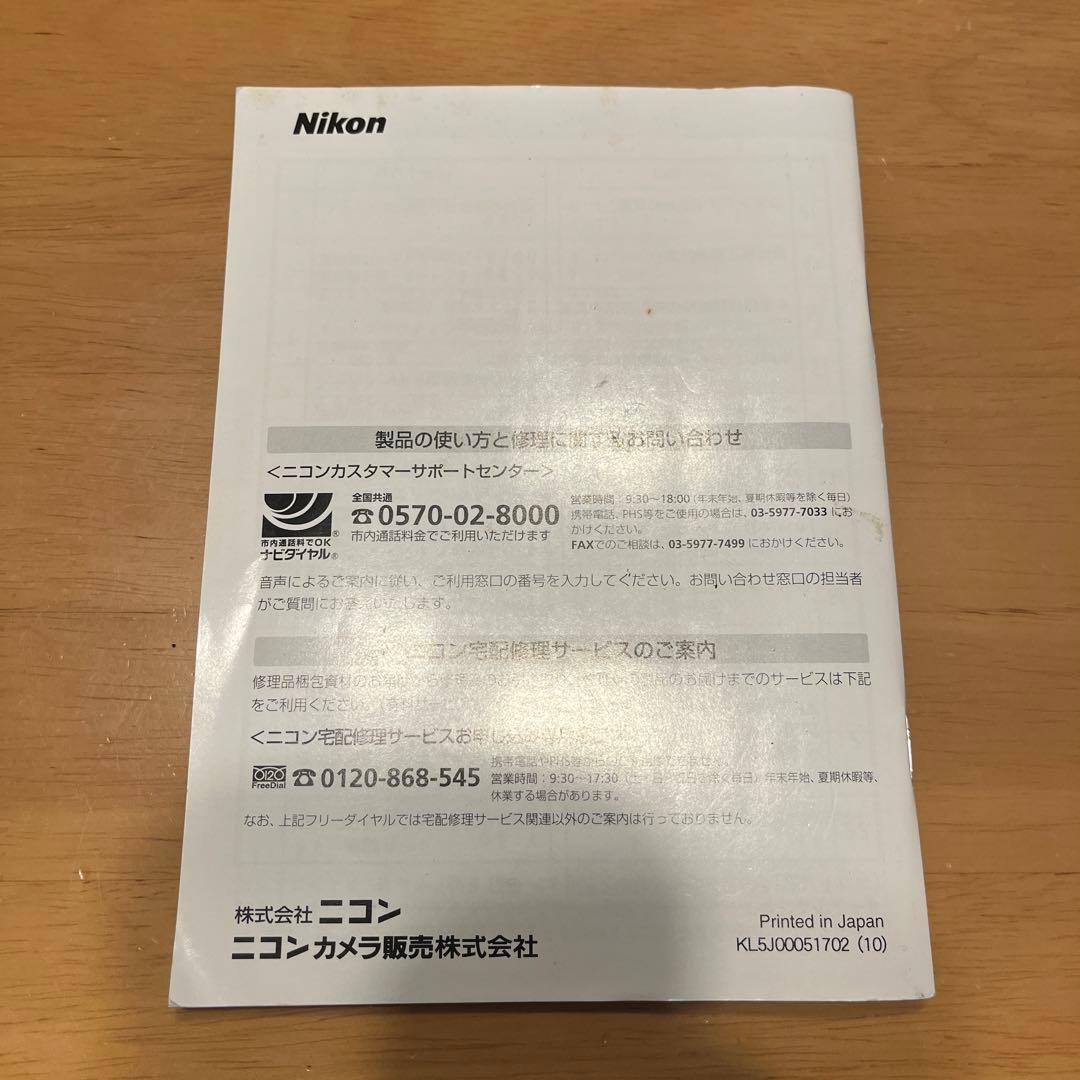 NIKON F100 フィルムカメラ　ジャンク品！