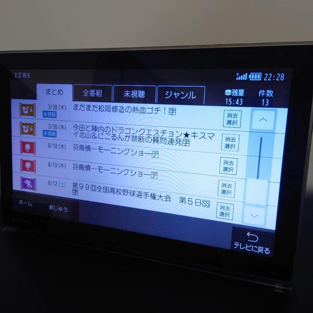 Panasonic プライベートビエラ UN-15T5D UN-T5S リモコン