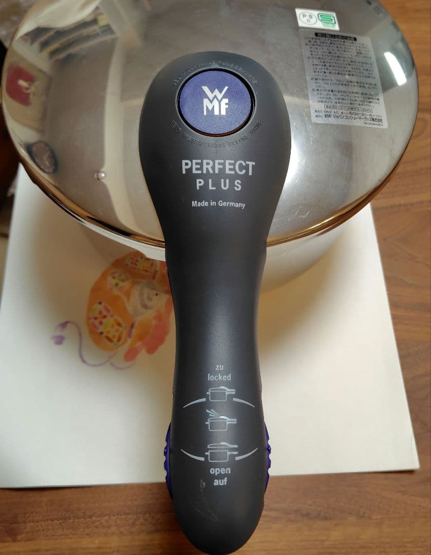 WMF 圧力鍋4.5L・蒸し器・クリーニングセット