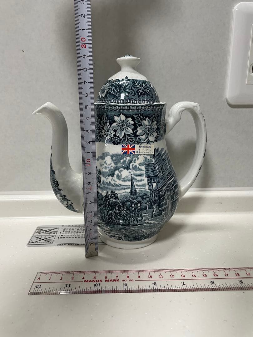 ロイヤルチューダー　食器セット