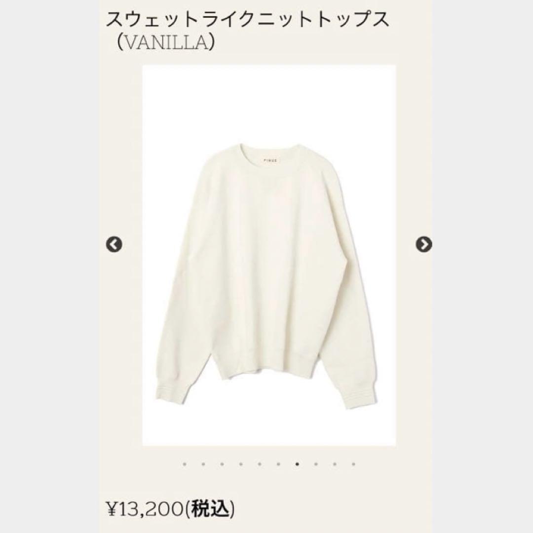 PINUE スウェットライクニットトップス (バニラ)