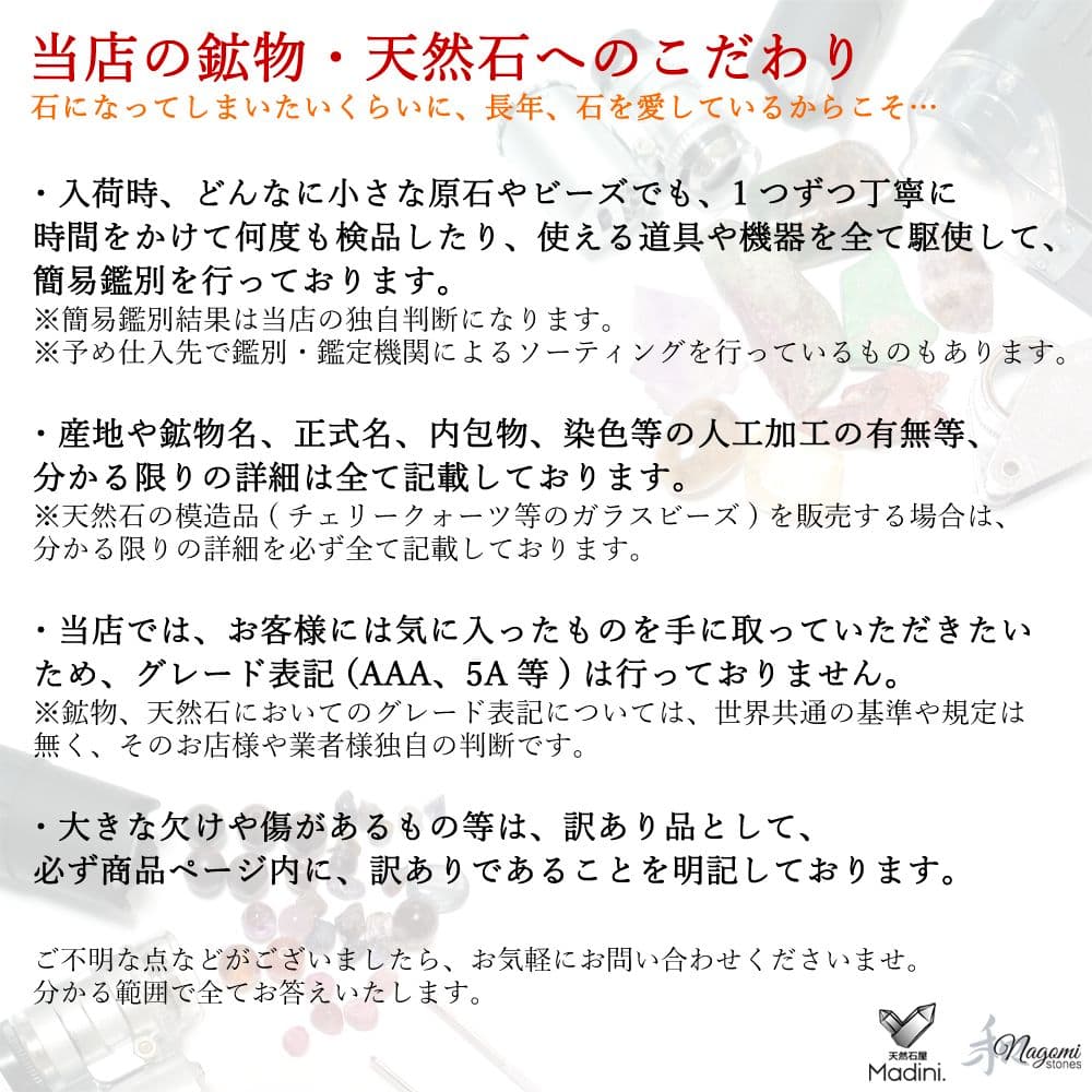 天然石｜原石 鉱物標本｜鑑別書付　中国山東省産天然色モリオン　マスタークリスタル