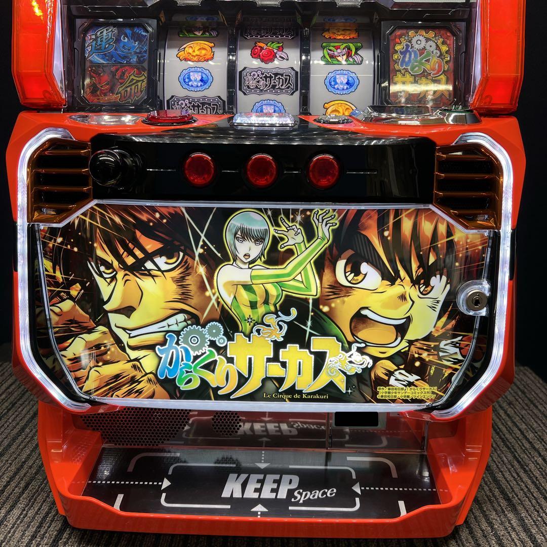 からくりサーカス　スマスロ実機　簡易ユニット付　送料無料