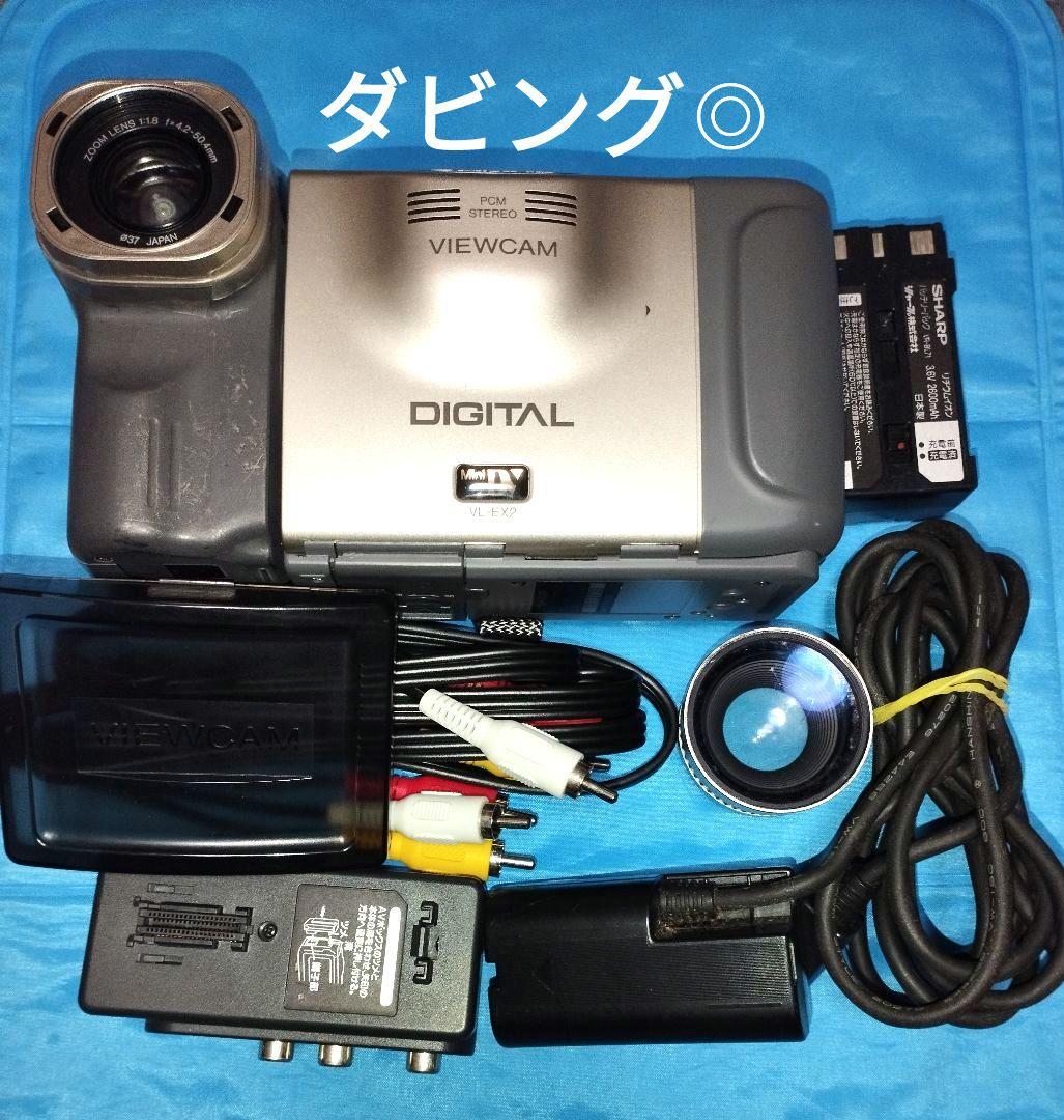 シャープ　miniDV ビデオカメラ VL-EX2 動作良好　付属品多数