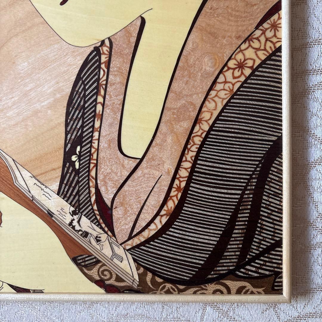 喜多川歌麿　文読む美人　長澤正秀作　寄木　伝統工芸