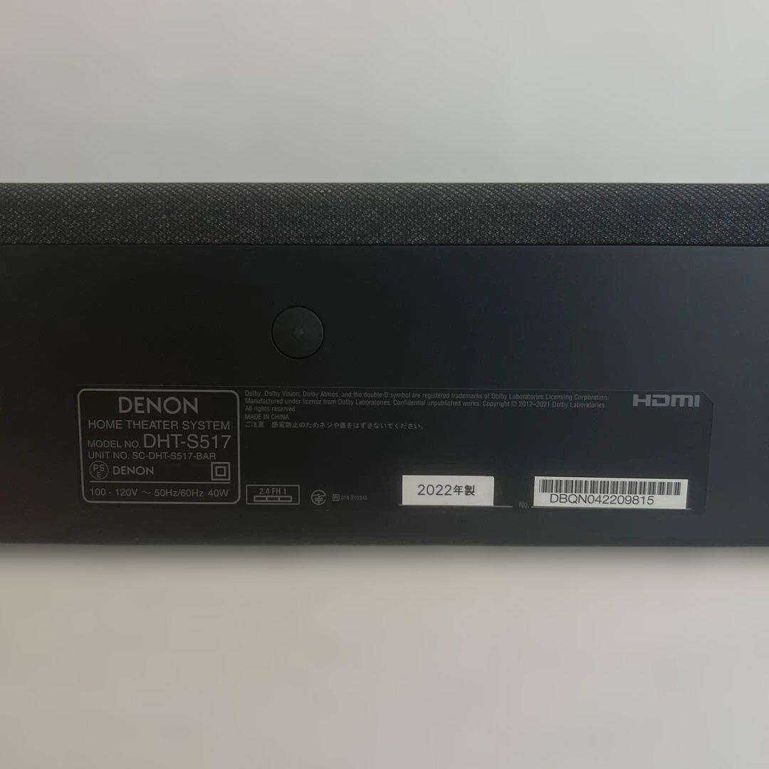 ジャンク　DENON DHT-S517 サウンドバーセット　2022年製
