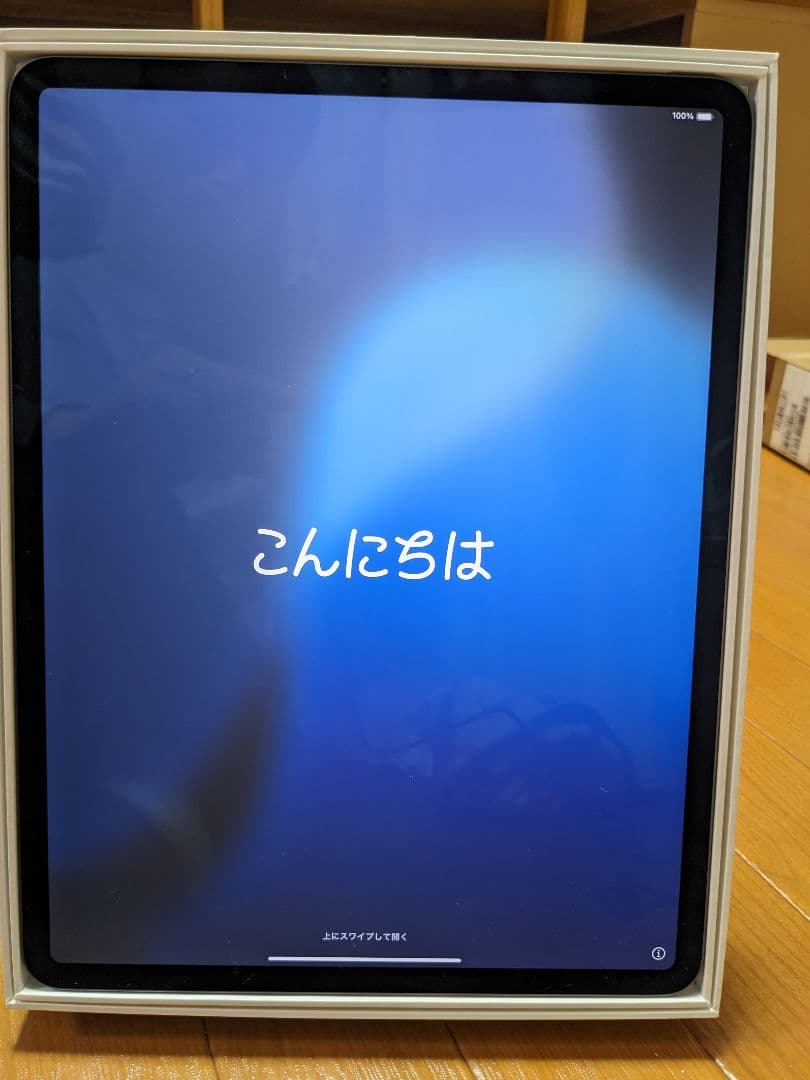 iPad Pro 12.9インチ 第4世代 128GB Wi-Fi 整備品