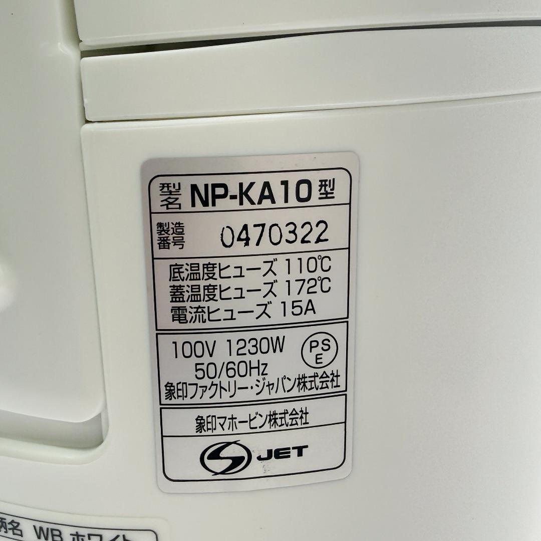 未使用 ZOJIRUSHI IH炊飯ジャー 極め炊き NP-KA10-WB