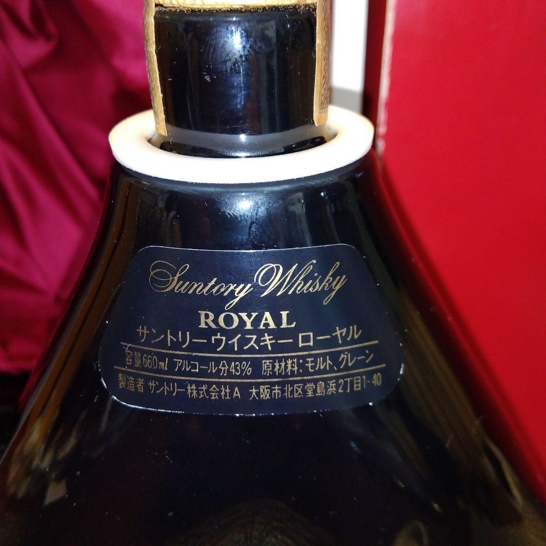 ★ 希少 限定品 「YOKOGAWA」 横河電機 / サントリーローヤル