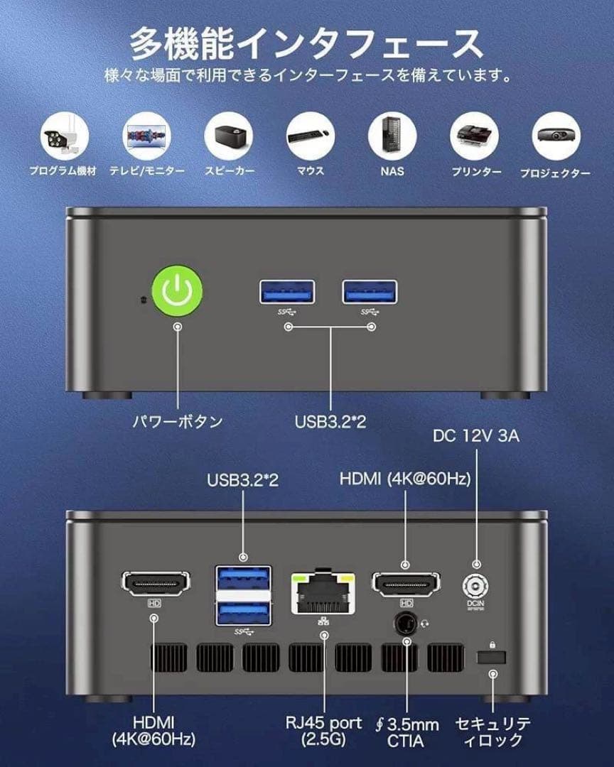 GMKtec ミニpc Windows 11 Pro CPUモデルCeleron
