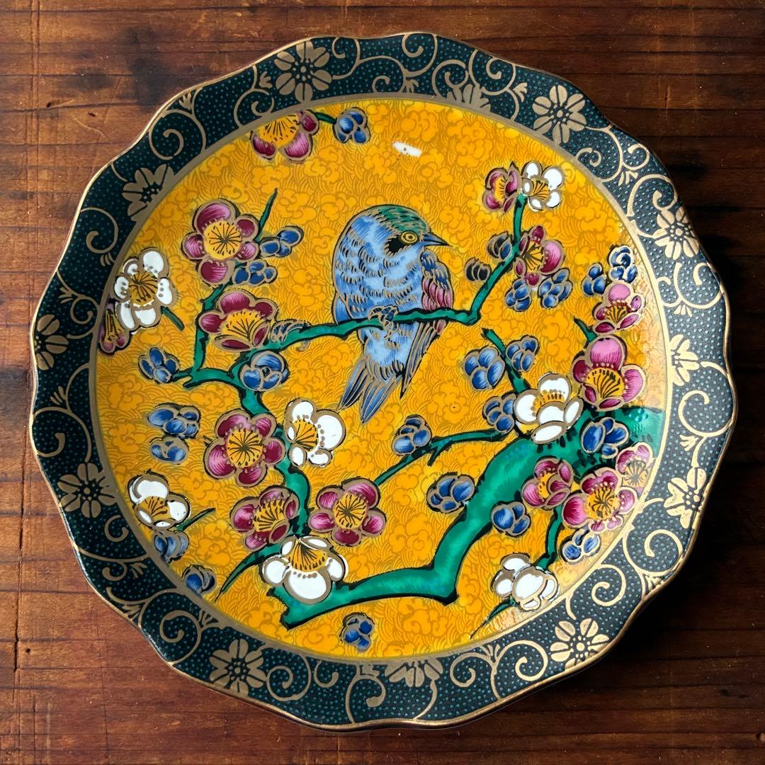 九谷焼 正峰　鳥と花の装飾 皿　和食器