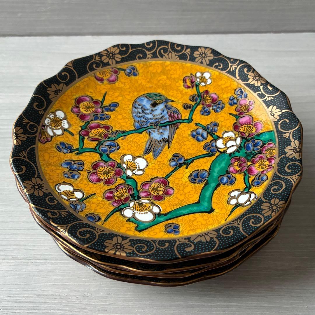 九谷焼 正峰　鳥と花の装飾 皿　和食器