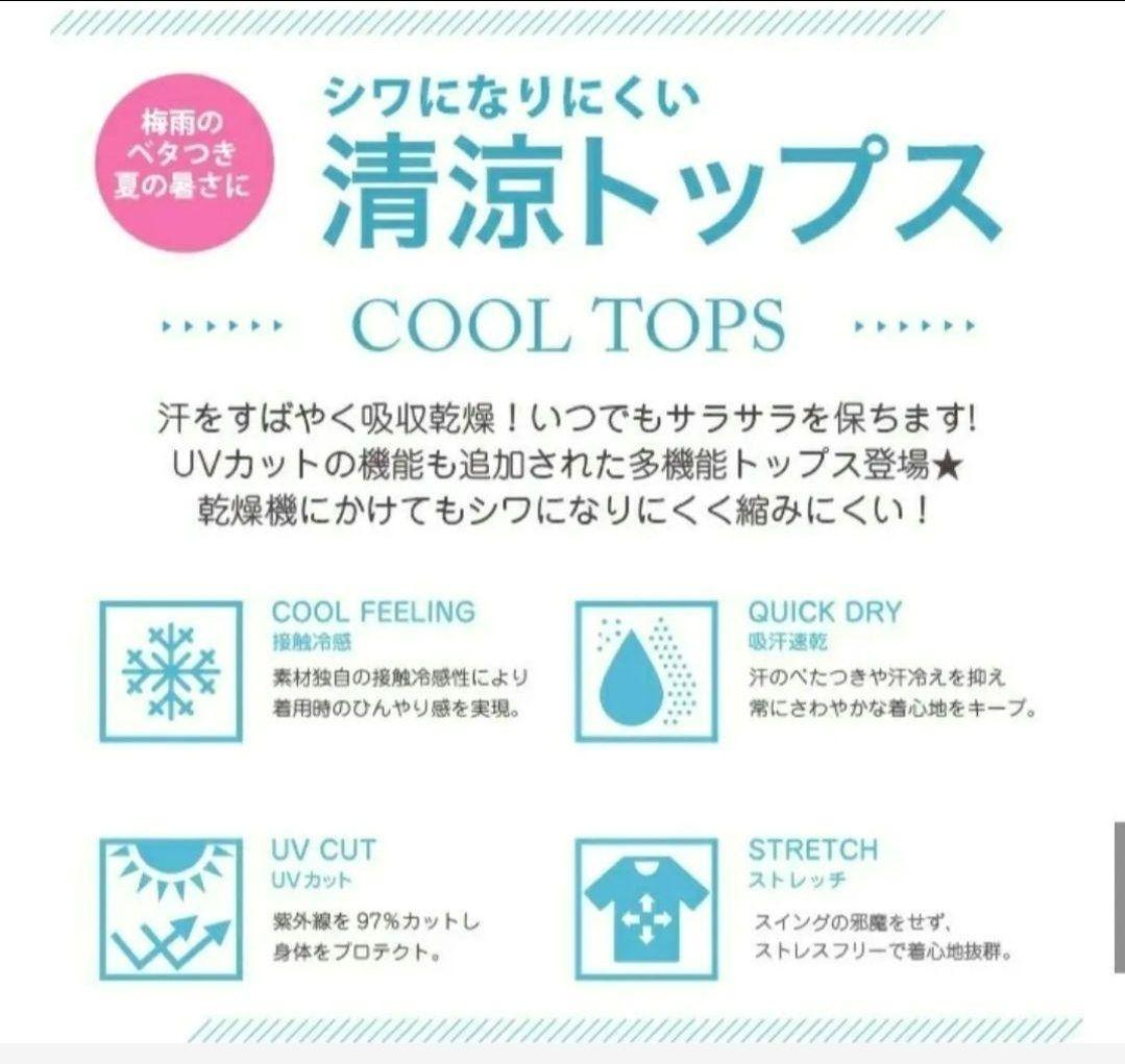 ② 新品未開封 キスオンザグリーン キティ ゴルフ ポロシャツ Lサイズ