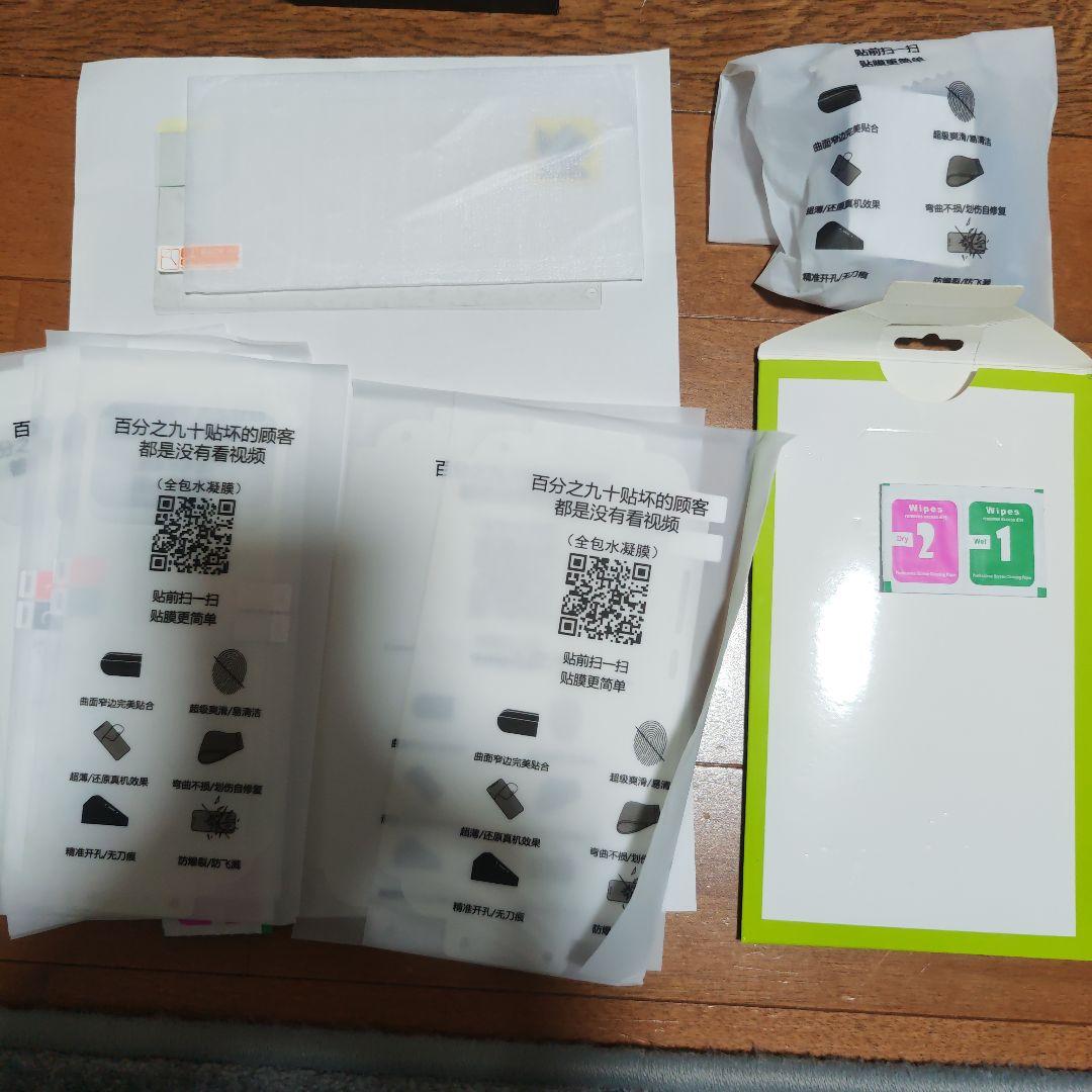 Xiaomi 11 Ultra 8GB/256GB 本体 美品