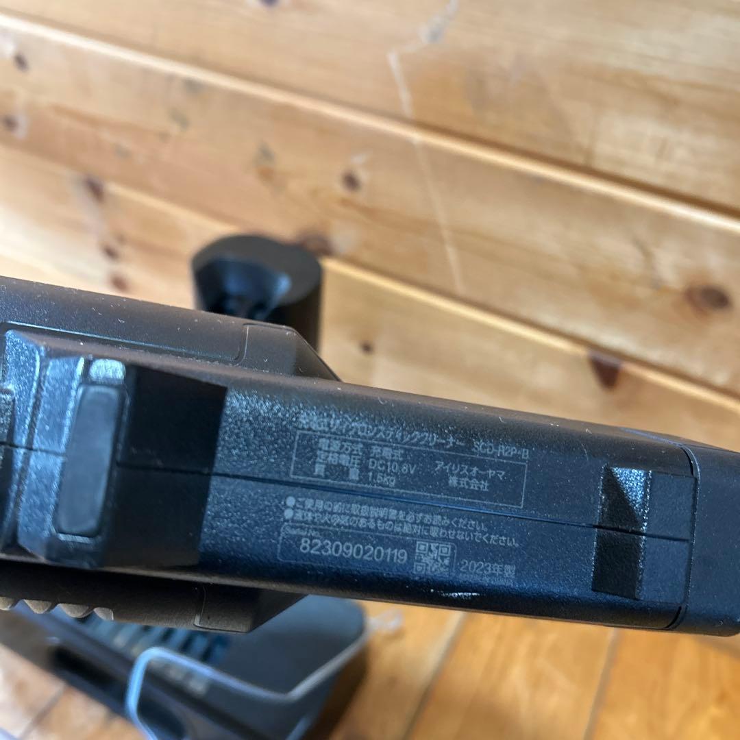 アイリスオーヤマ SCD-R2P-B 充電式サイクロンスティッククリーナー 黒