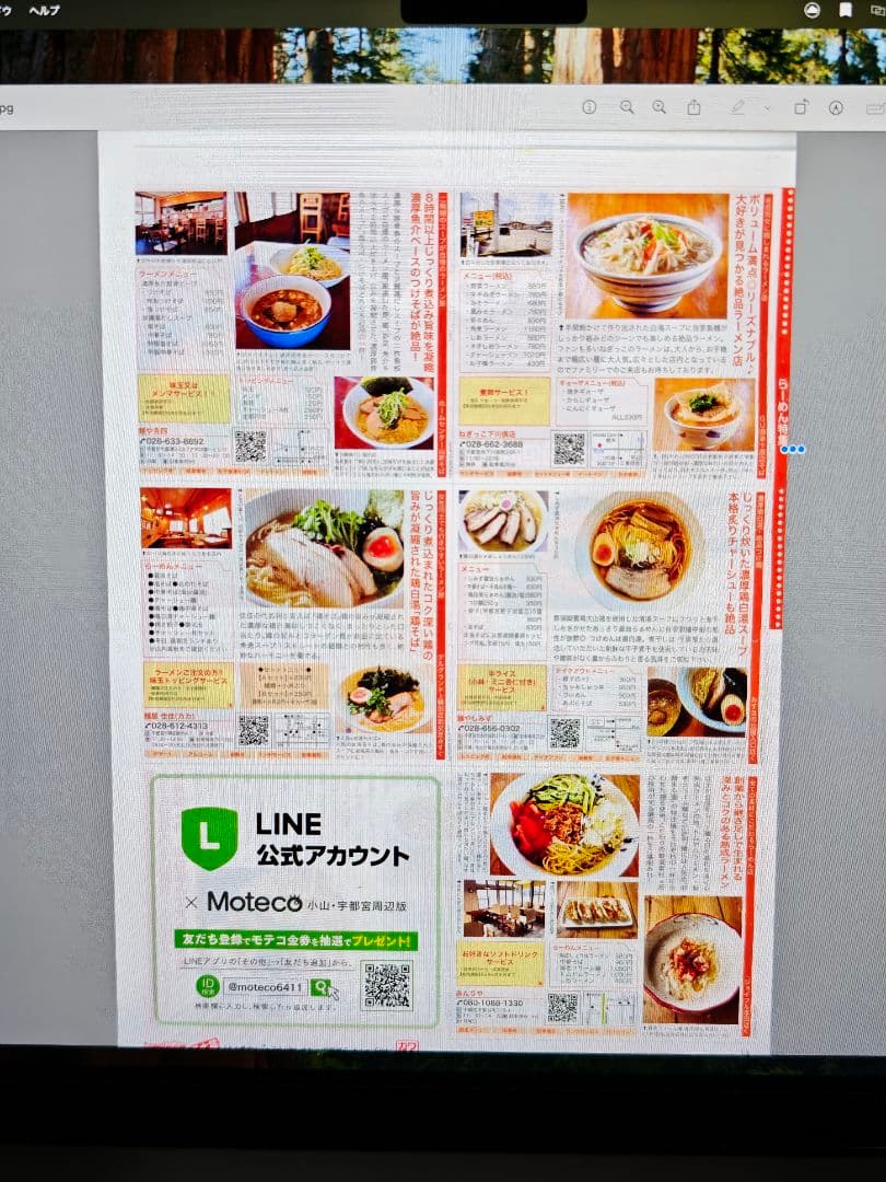 EPSON GT-X830 フラットベッドスキャナー 簡易動作確認済み