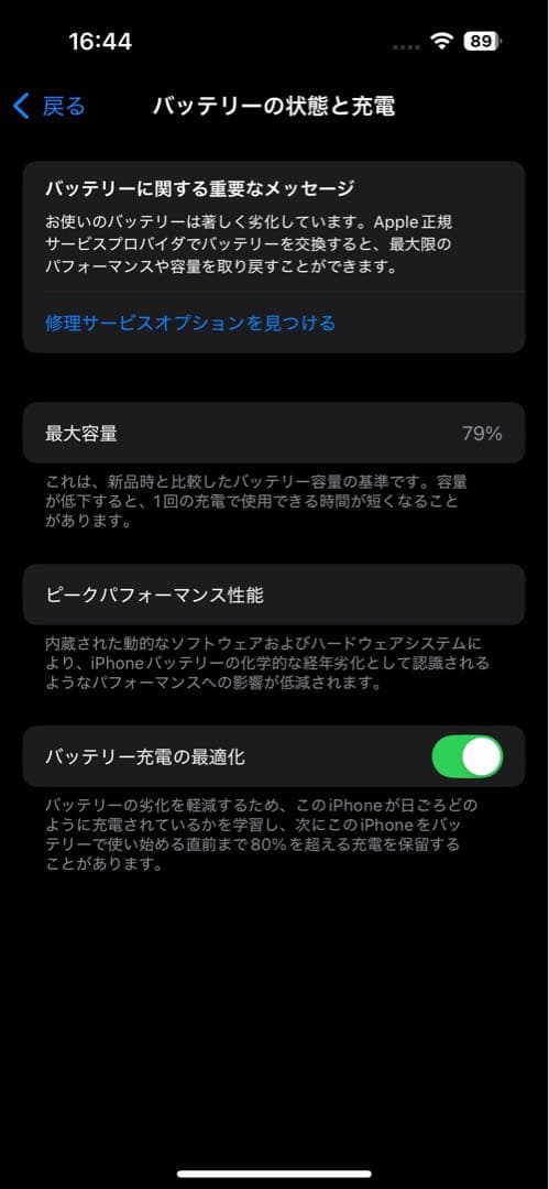 Apple iPhone 14 Pro 512gb シルバー 本体