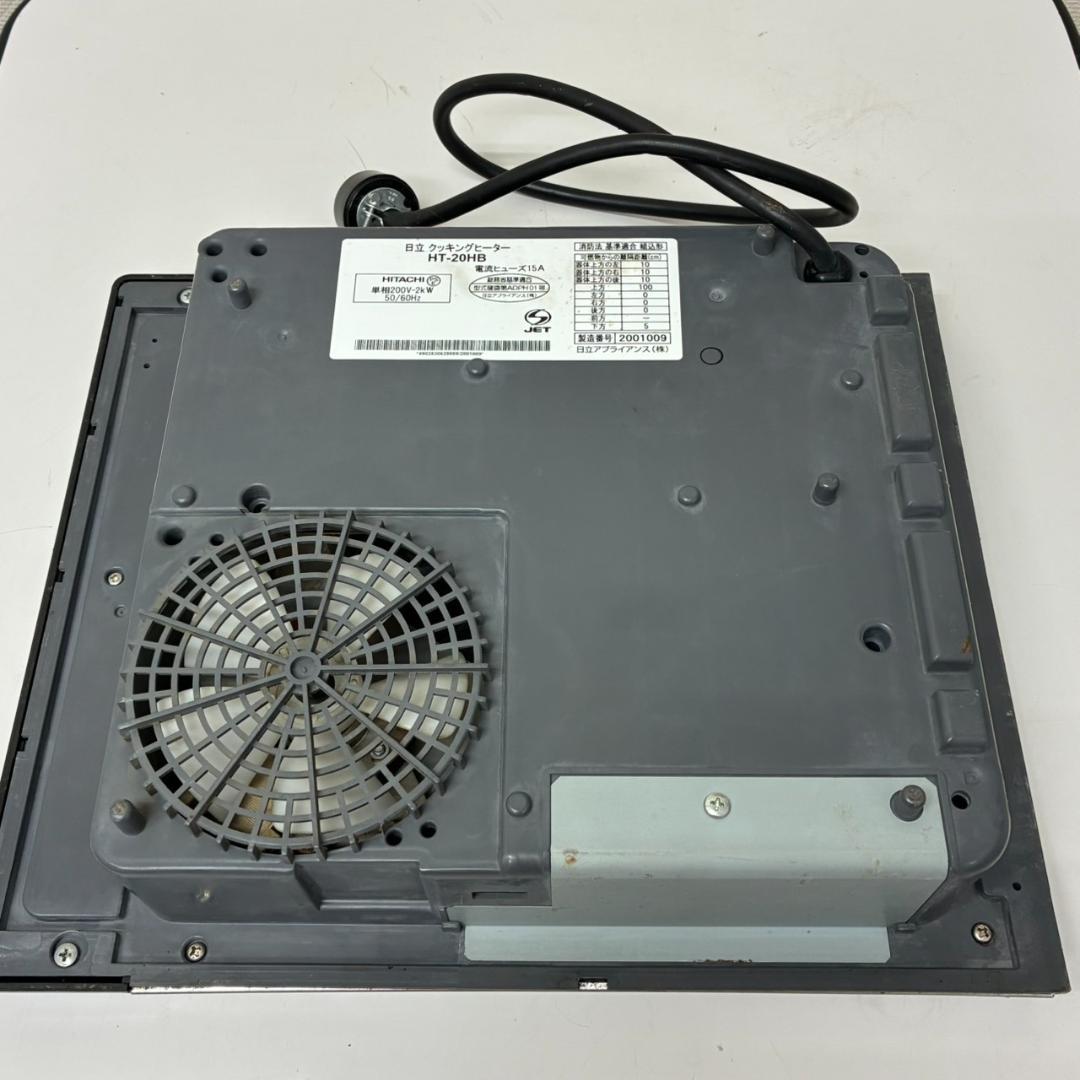 日立　IHクッキングヒーター　HT-20HB　ビルトイン 　26122