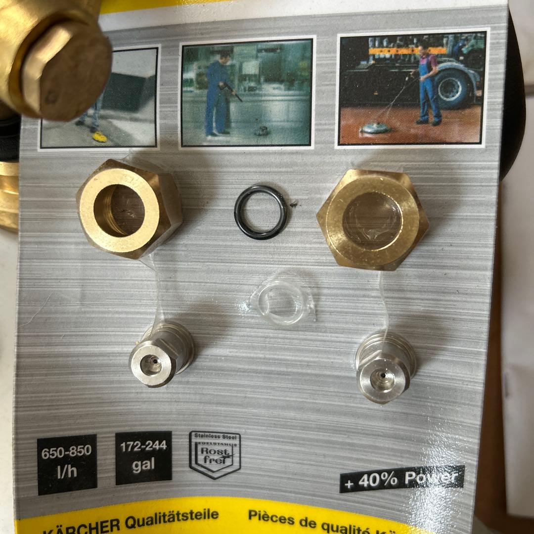 KARCHER FR 30 Me 高圧洗浄機用アクセサリー