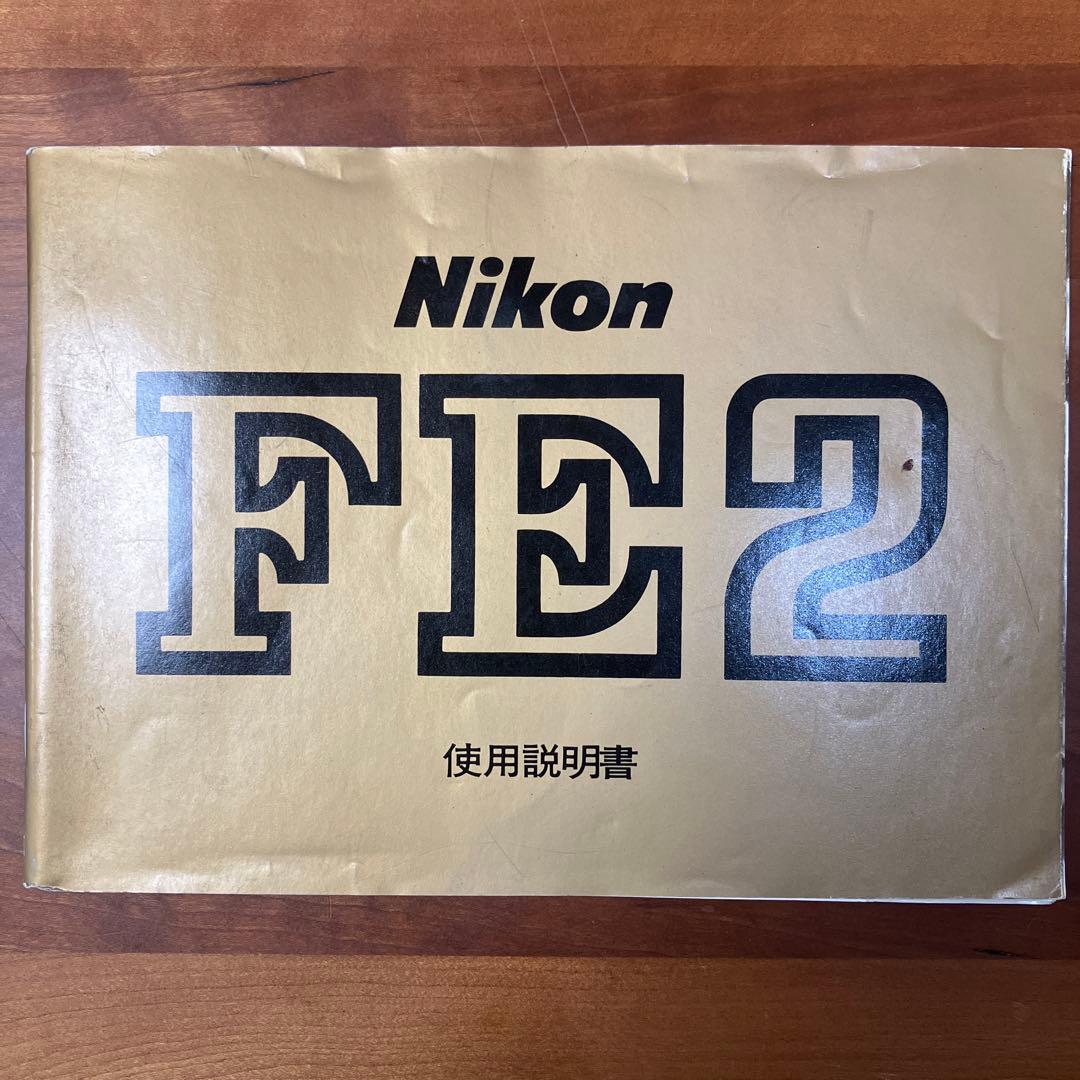 Nikon ニコン FE2 本体のみ ボディのみ 説明書有り