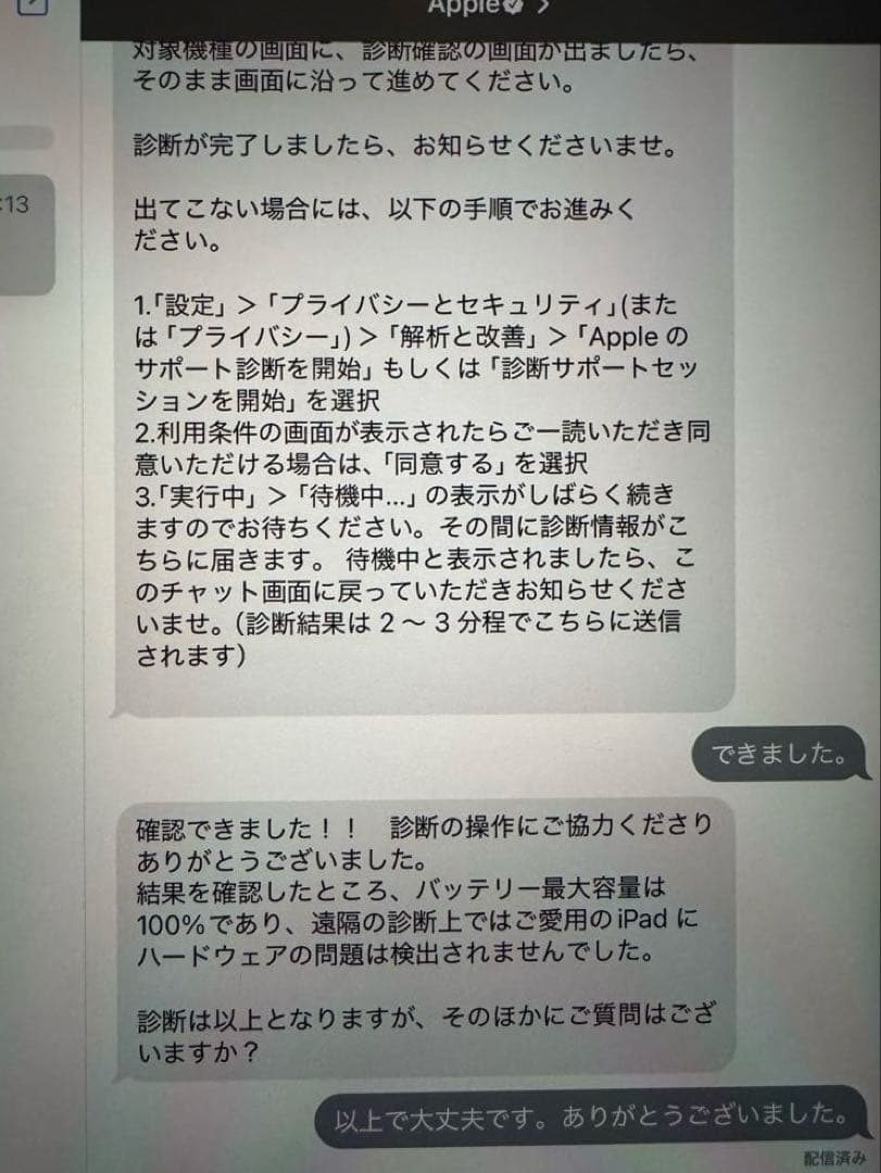 最終値下げ　ipad pro 第4世代　128GB シルバー