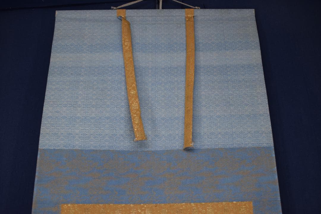 【真作】西山芳園/高砂之図/祝事掛/掛軸☆宝船☆Y-830　JM