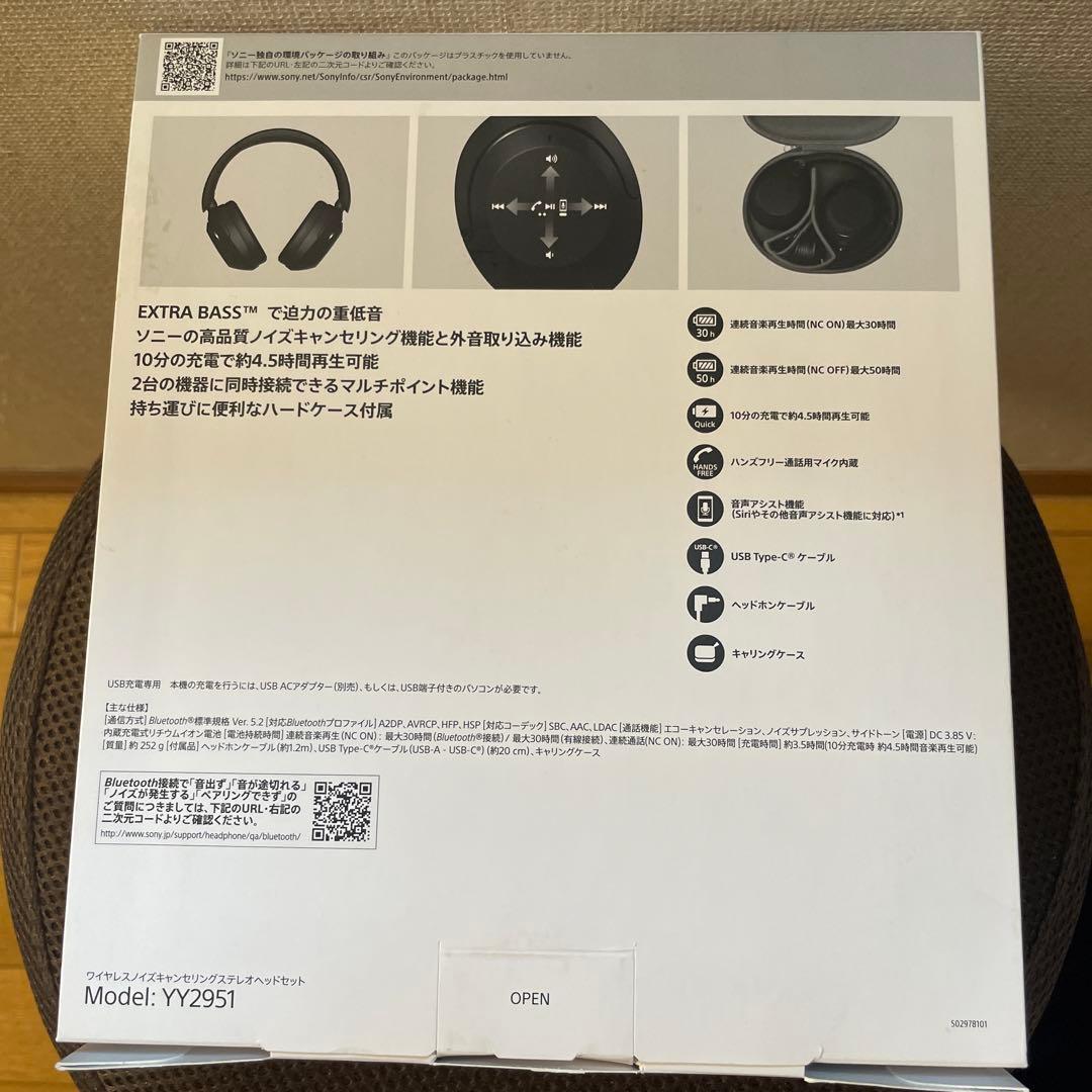 SONY ワイヤレスノイズキャンセリング ステレオヘッドセット